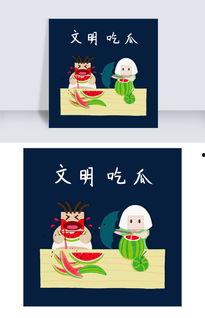 吃瓜娱乐漫画下载,轻松下载，畅享欢乐时光