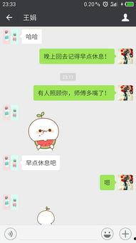 微信上那个吃瓜的表情是什么意思,揭秘微信“吃瓜”表情背后的趣味与内涵