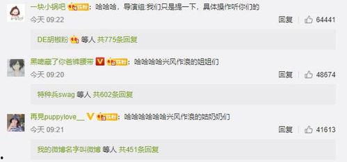 娱乐吃瓜视频风格分析,明星幕后那些事儿,吃瓜群众必看!